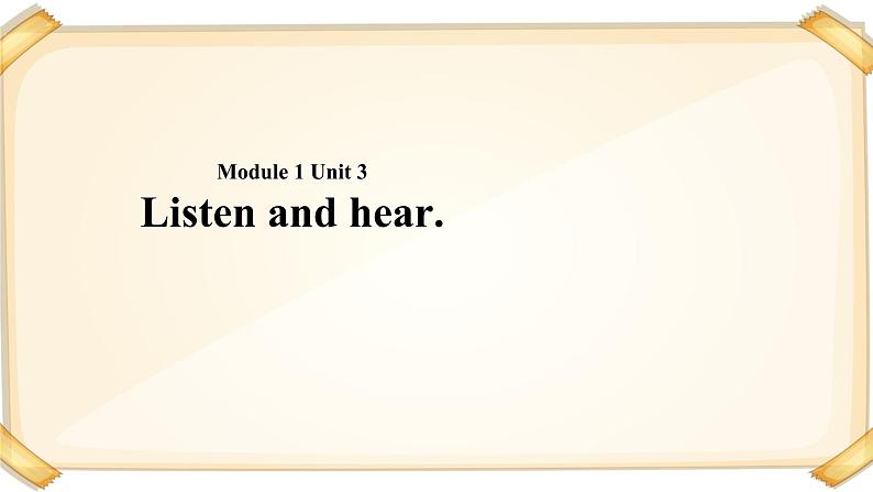 小学英语牛津上海版一年级下册module 1 unit 2 listen and hear.(共14张ppt)+教案01