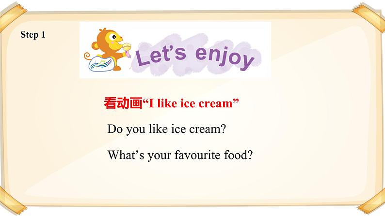 小学英语牛津上海版一年级下册module 2 unit 2 food i like.课件(共14张ppt)+教案02