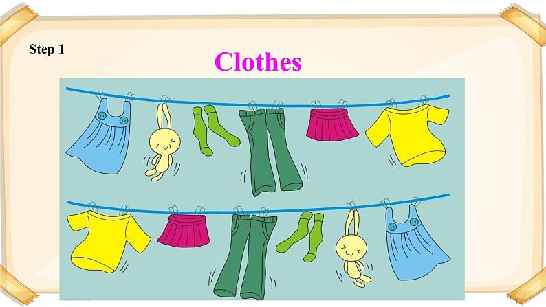 一年级下册英语课件-module 3 unit 3 clothes｜牛津上海版(共15张ppt)第3页