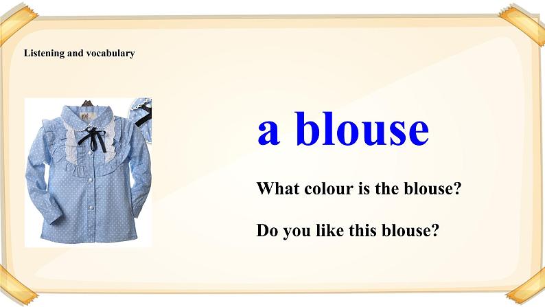 一年级下册英语课件-module 3 unit 3 clothes｜牛津上海版(共15张ppt)第7页