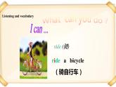 小学英语牛津上海版一年级下册module 4 unit 1 activities 课件（15张ppt）+教案