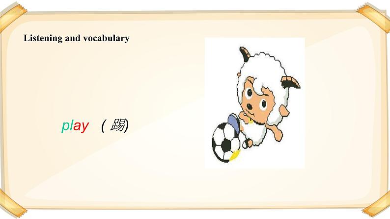 module 4 unit 1 activities 课件（15张ppt）第6页