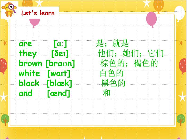 二年级下册英语-Module1 Unit 1 What can you see？  牛津上海版(共19张PPT)课件+教案05