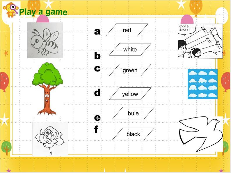 二年级下册英语-Module1 Unit 1 What can you see？  牛津上海版(共19张PPT)课件+教案08