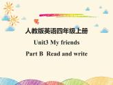 Unit3 My friends Read and write人教PEP四年级上册课件PPT