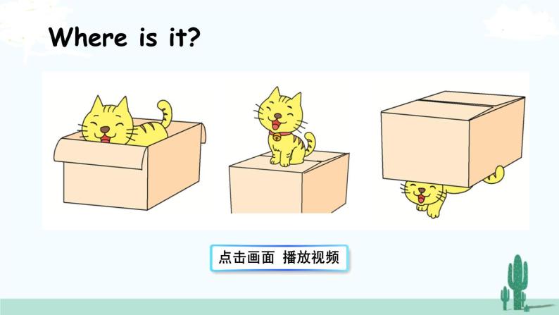 wmv10-where_baofeng.wmvunder.wavon.wavin.wavbox.wavlesson 5.