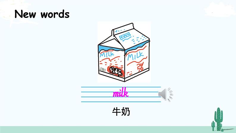 冀教英语3年级下册 Unit 3  Lesson 17 PPT课件02