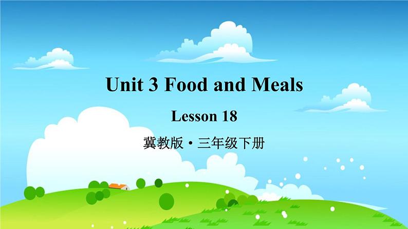 冀教英语3年级下册 Unit 3  Lesson 18 PPT课件01