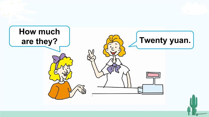 Again, please!第5页