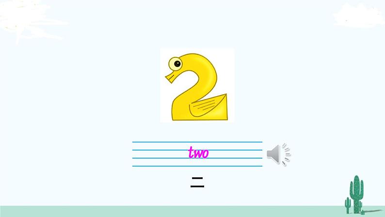 Lesson 9第3页