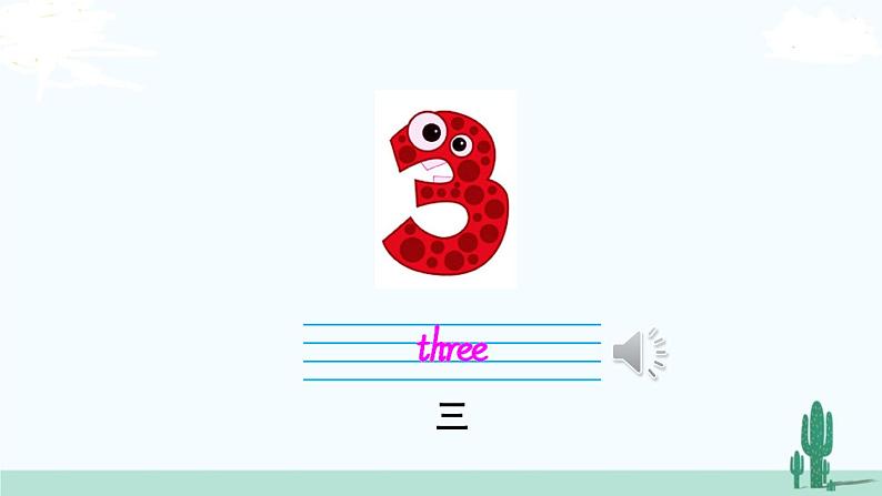 Lesson 9第4页