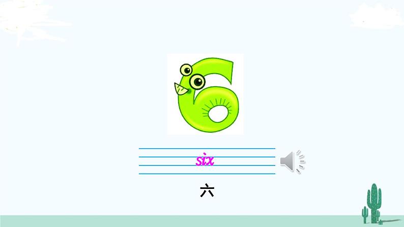 Lesson 9第7页