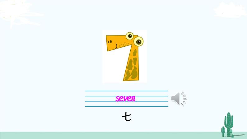Lesson 9第8页