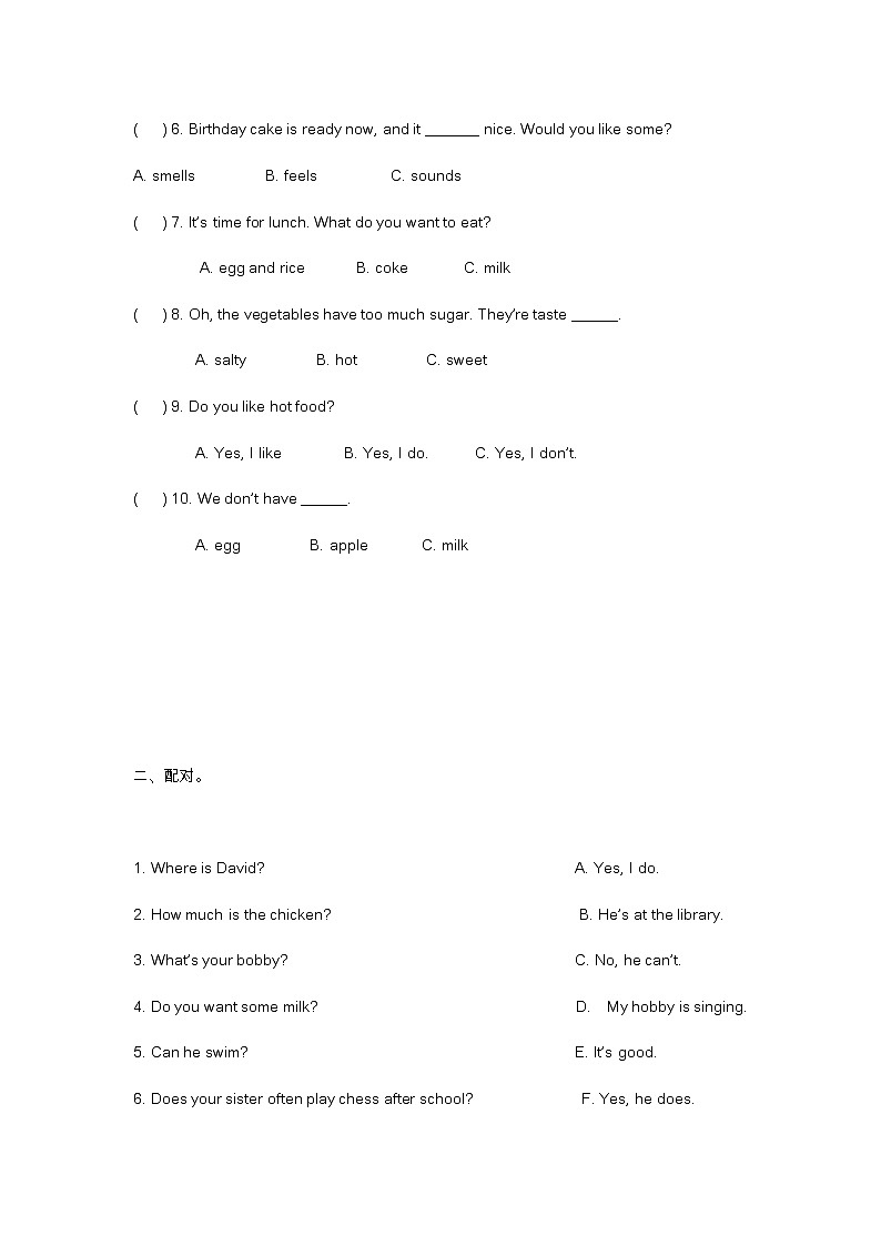 第9讲：It smells delicious 演练方阵（教师版）学案第2页