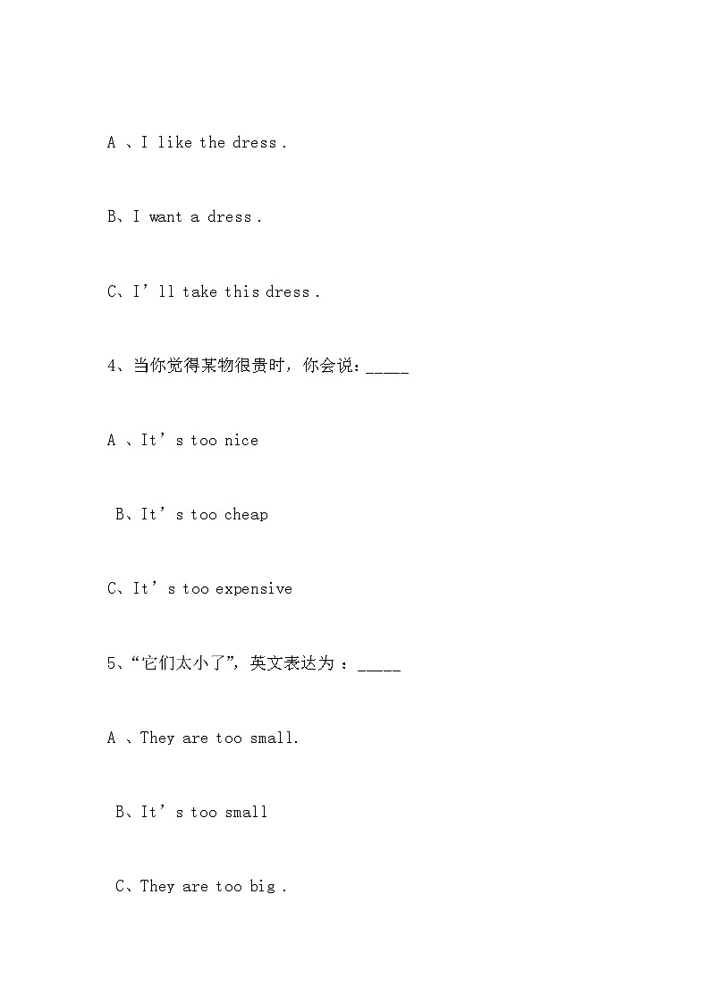 Unit 6 同步练习第2页