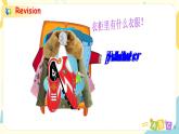 Unit6 shopping 第一课时  课件+教案+练习    人教版PEP四下英语