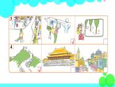 冀教5年級英語下冊 Unit 2Again, Please！ PPT課件