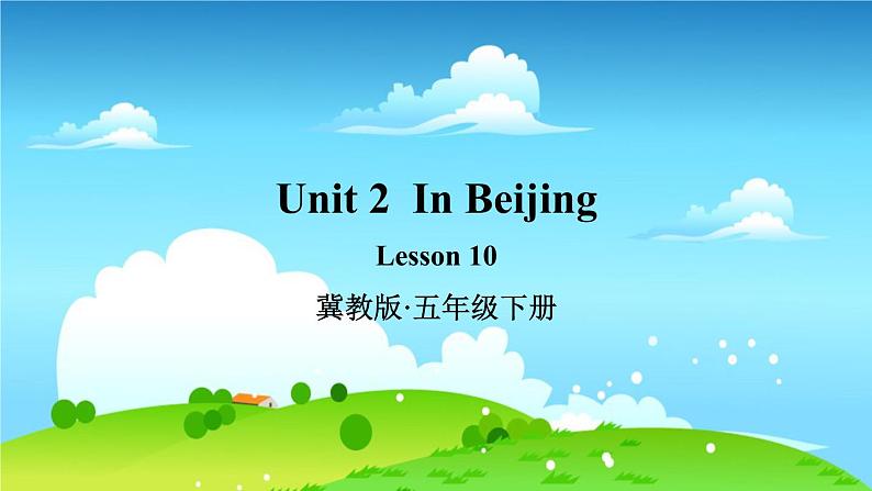 冀教5年级英语下册 Unit 2Lesson 10 PPT课件01