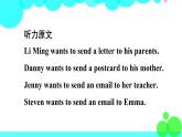 冀教5年級(jí)英語(yǔ)下冊(cè) Unit 3 Again, Please PPT課件
