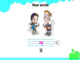 冀教5年級(jí)英語(yǔ)下冊(cè) Unit 2Lesson 8 PPT課件