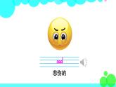 冀教5年級(jí)英語(yǔ)下冊(cè) Unit 2Lesson 8 PPT課件