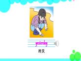 冀教5年級(jí)英語(yǔ)下冊(cè) Unit 4 lesson 19 PPT課件