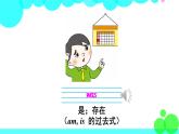 冀教5年級英語下冊 Unit 4 lesson 21 PPT課件