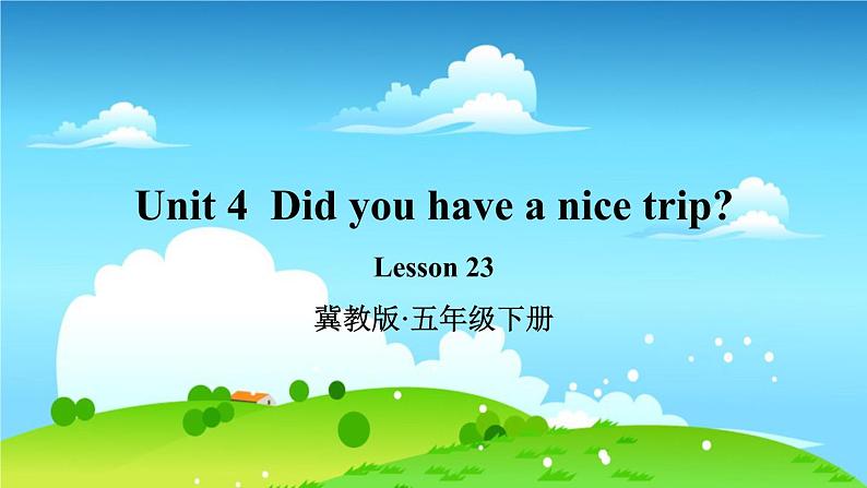 lesson 23第1页