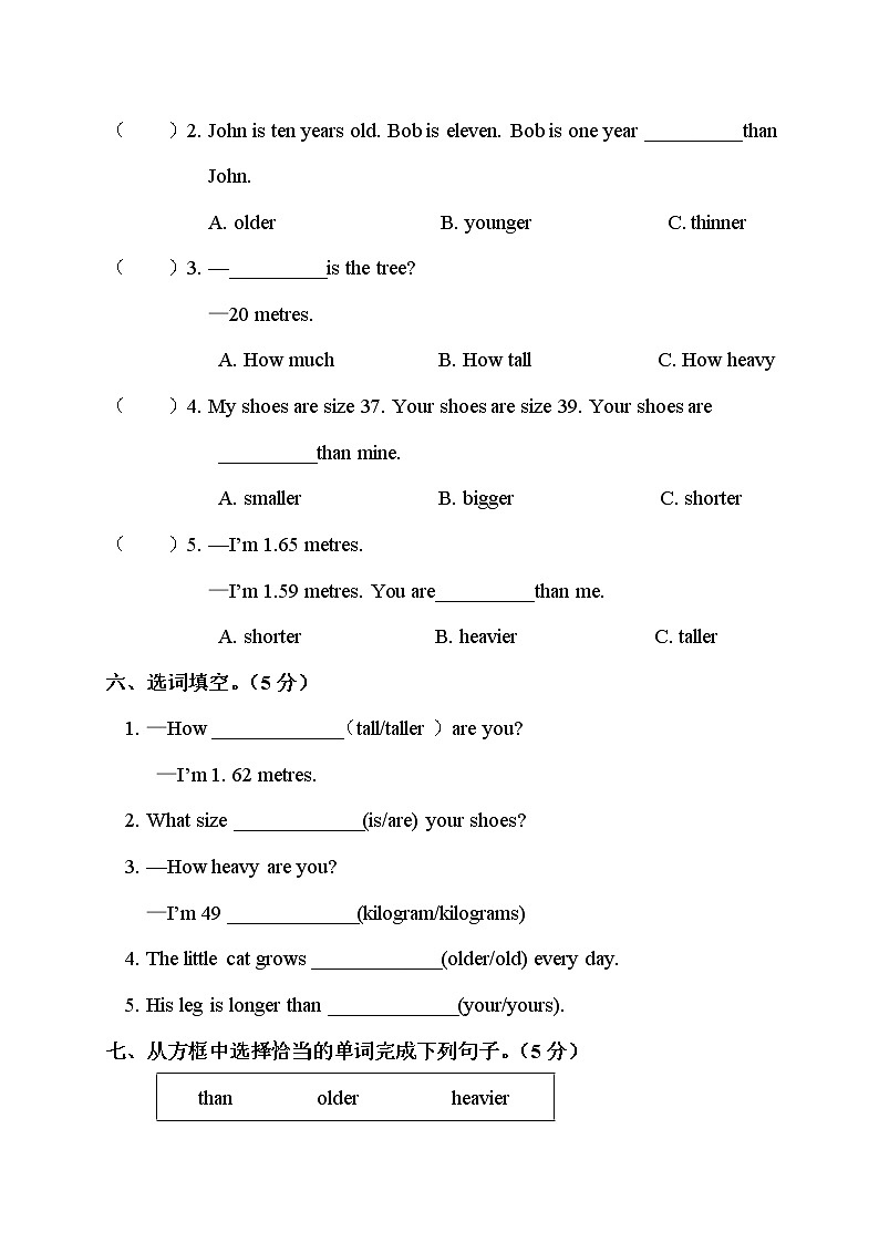 人教版PEP英语六年级下册-Unit 1 综合训练卷+PPT讲解+听力材料+听力（含答案）03