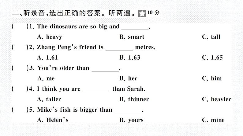 人教版PEP英语六年级下册-第1单元测试卷+PPT讲解+听力（含答案）03