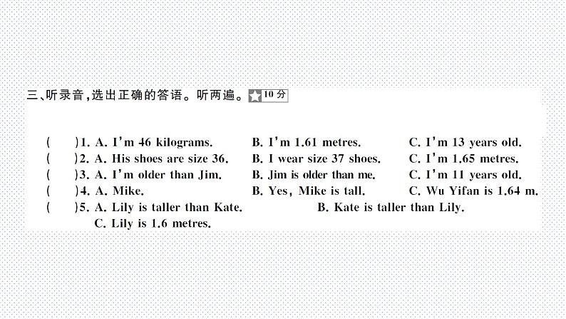 人教版PEP英语六年级下册-第1单元测试卷+PPT讲解+听力（含答案）05