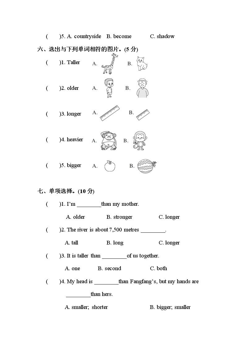 人教版PEP英语六年级下册-第1单元测试卷+PPT讲解+听力（含答案）03