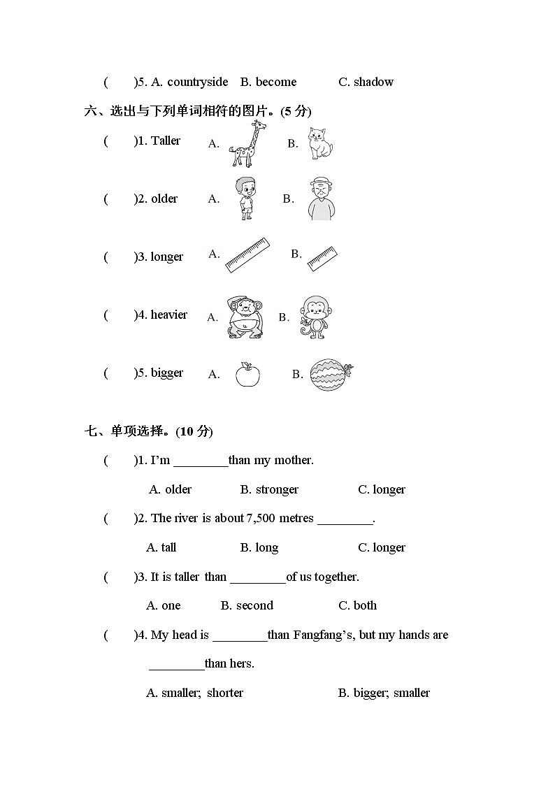 人教版PEP英语六年级下册-第1单元测试卷+PPT讲解+听力（含答案）03