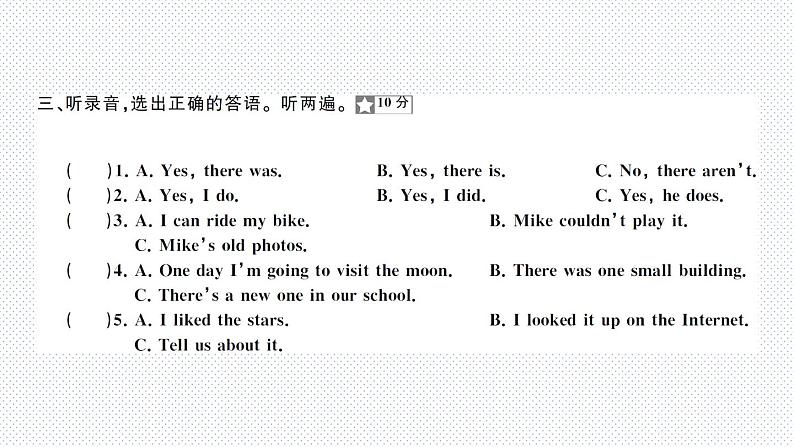 人教版PEP英语六年级下册-第4单元测试卷+PPT讲解+听力（含答案）04