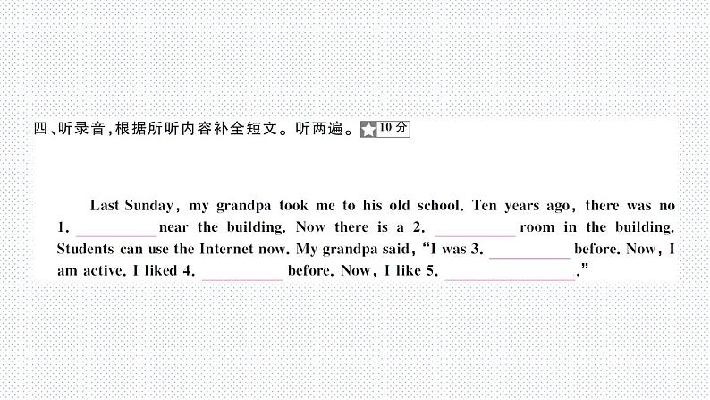 人教版PEP英语六年级下册-第4单元测试卷+PPT讲解+听力（含答案）05