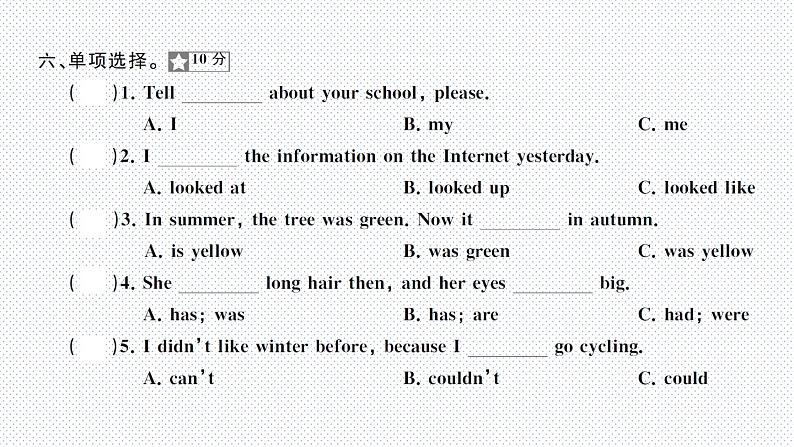 人教版PEP英语六年级下册-第4单元测试卷+PPT讲解+听力（含答案）07