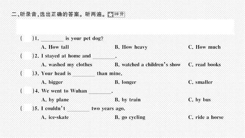 人教版PEP英语六年级下册-期末测试卷+PPT讲解+听力（含答案）03