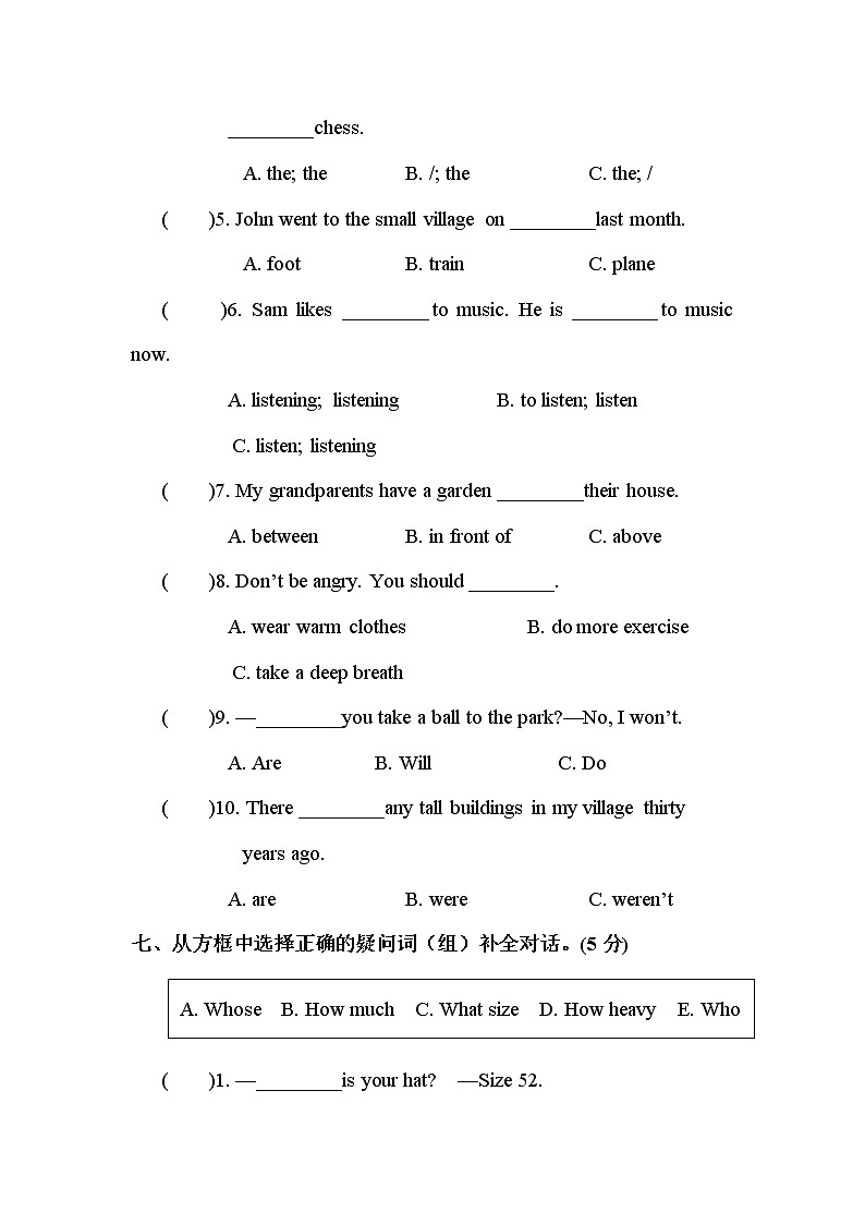人教版PEP英语六年级下册-毕业模拟卷（2）+PPT讲解+听力+答题卡（含答案）03