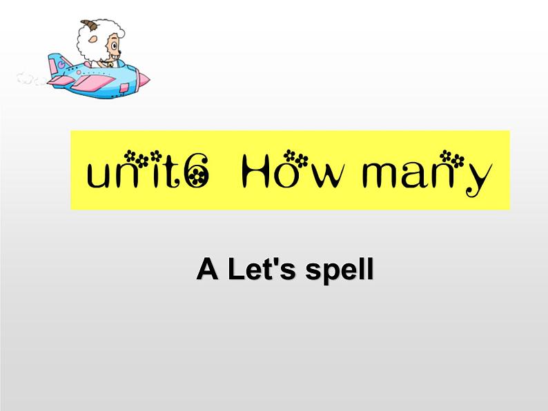 人教版（PEP）Unit6Howmany？ALet 'sspell（课件） 英语三年级下册第1页