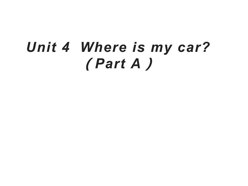 人教版（PEP）Unit4Whereismycar？（PartA）（课件） 英语三年级下册第1页