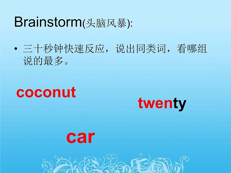 Unit2CanIhelpyou？Lesson7（课件） 英语五年级下册02