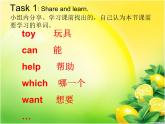 Unit2CanIhelpyou？Lesson7（課件） 英語五年級下冊