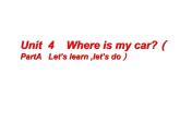 人教版（PEP）Unit4Whereismycar？（PartALet’slearnlet’sdo）（课件） 英语三年级下册