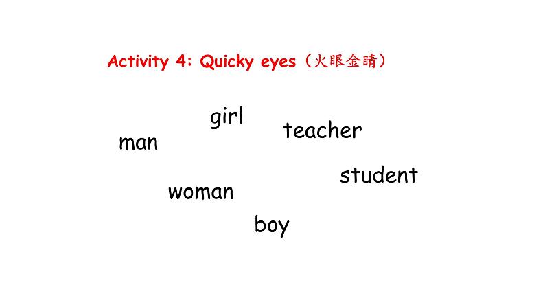 RECYCLE1Part2（课件） 英语三年级下册第6页