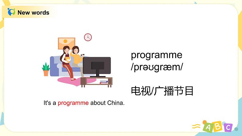 Module1 Unit1 We lived in a small house 课件+教案+练习（无音频素材）05