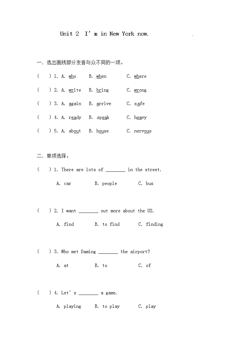 Module 10 Unit2 I 'm in New York now.同步练习第1页
