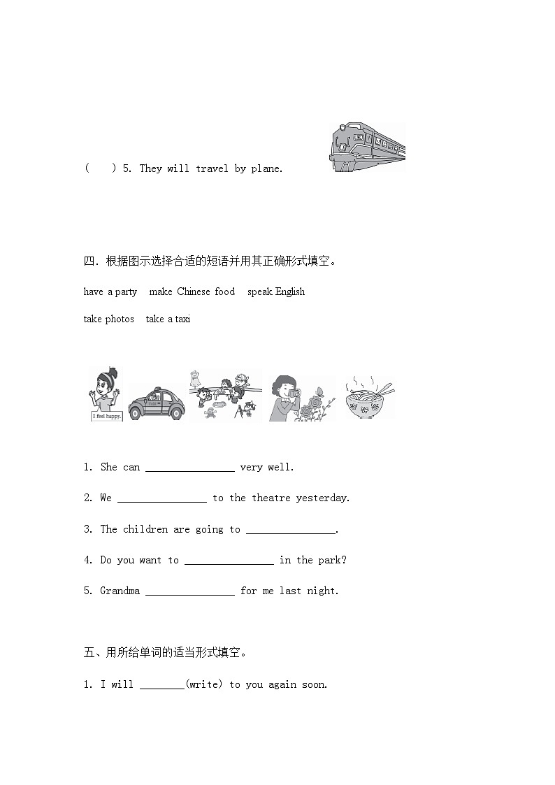 Module 10 Unit2 I 'm in New York now.同步练习第3页