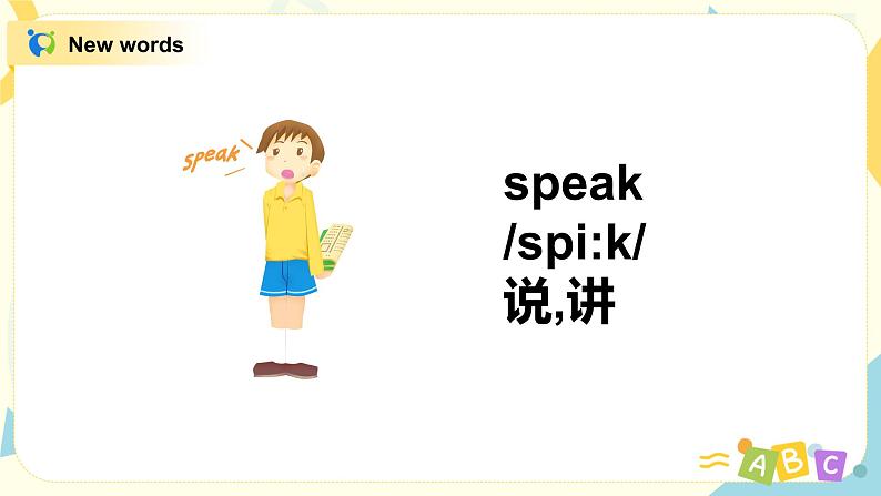 Module 10 Unit2 I 'm in New York now.课件第5页