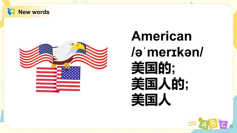 Module 10 Unit2 I 'm in New York now.课件第7页
