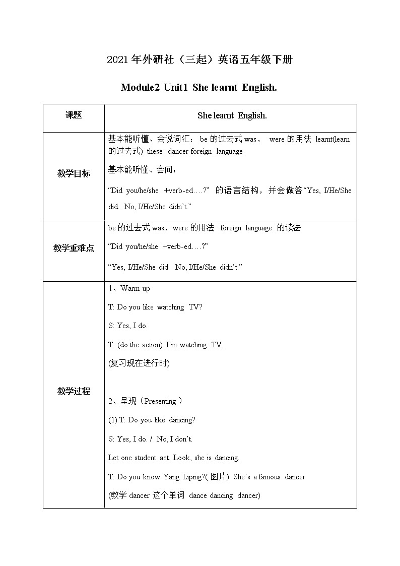 Module2 Unit1 She learnt English 课件+教案+同步练习（无音频素材）01